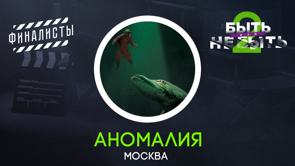 Александр Батынков