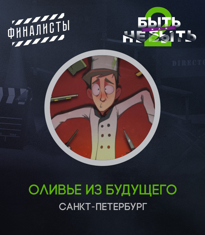 Сальников Андрей