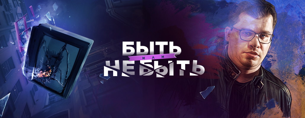 Сценарная заявка пилота "Призрак опера"
