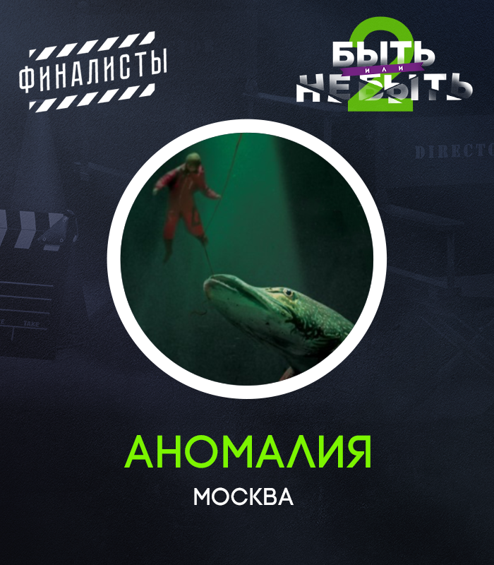 Александр Батынков