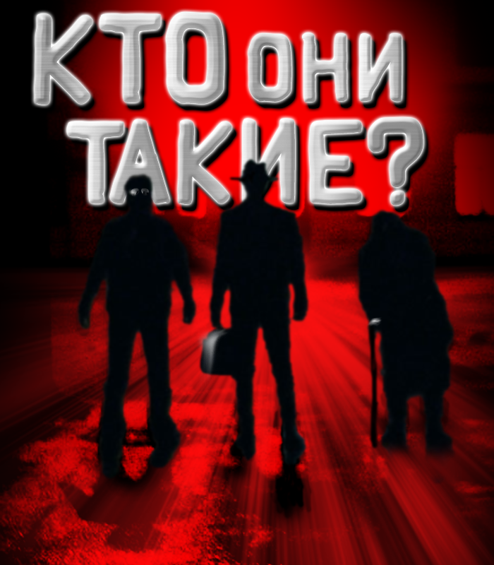 Настоящие ужасы Челябинска