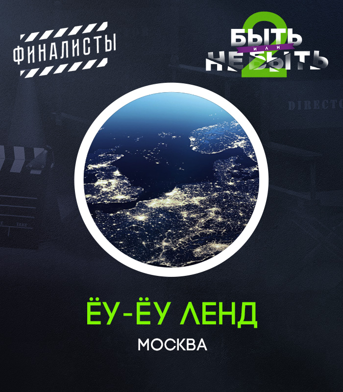 Судиловский Максим