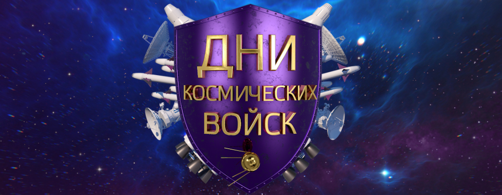Лучшие голливудские фильмы о космосе - за 3 дня!