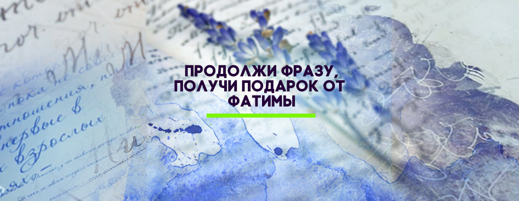 А что для тебя смысл жизни?