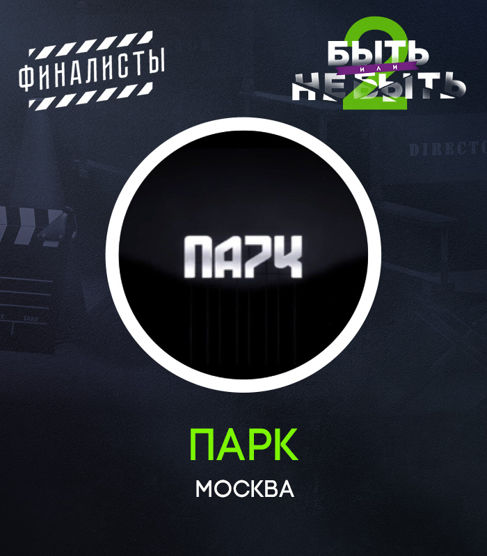 Иксанов Максим