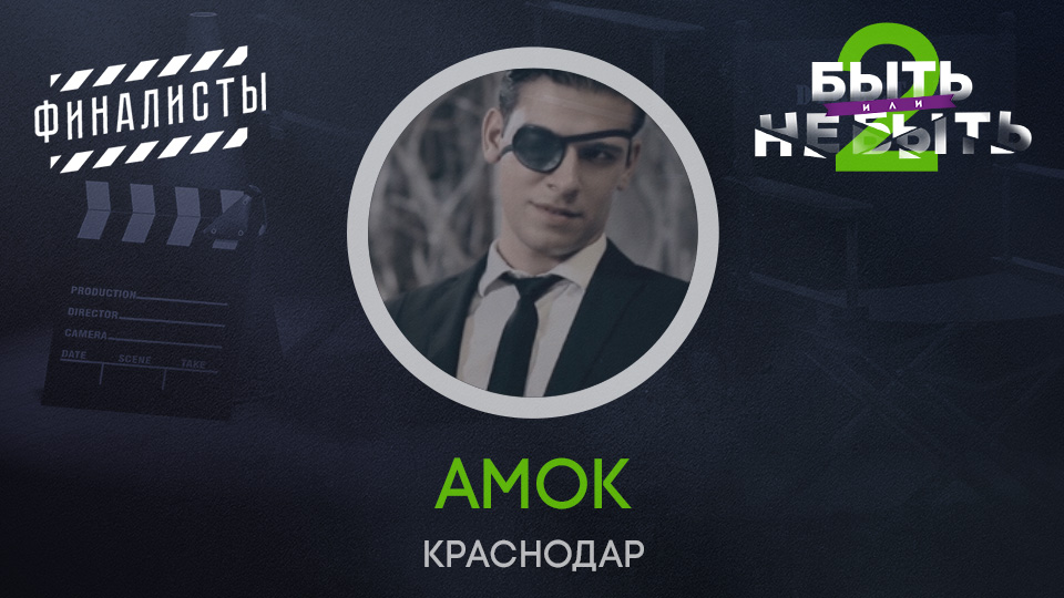 Вивчаров Александр