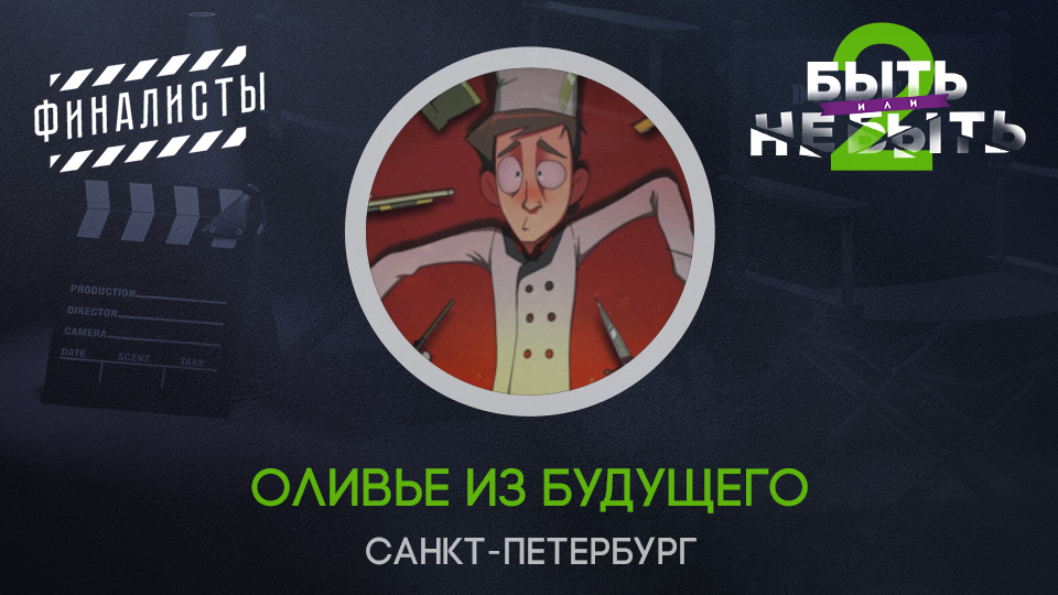 Сальников Андрей