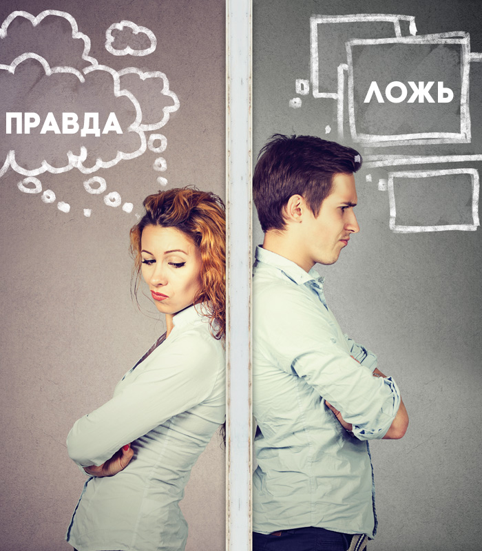 Кастинг "Скажи мне правду"