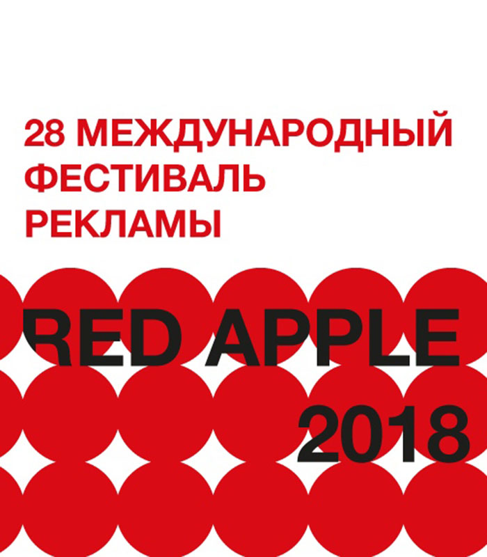 "Нейро-Гоголь" вошёл в шорт-лист Red Apple