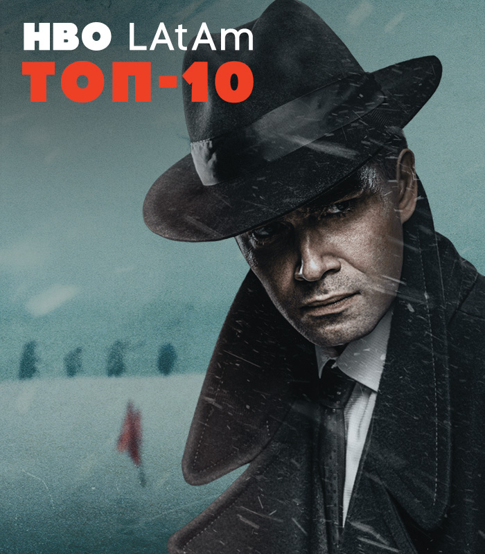 "Перевал Дятлова" вошел в ТОП-10 проектов HBO LAtAm