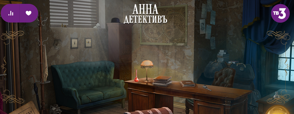 ТВ-3 и Mail.ru запустили детективный онлайн квест с героями сериала "Анна-Детективъ"