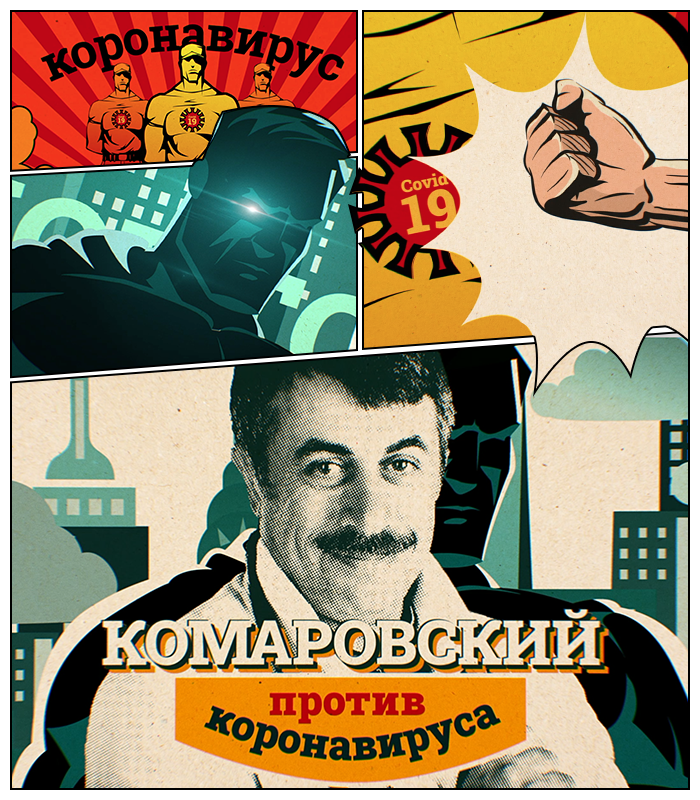 Не пропусти