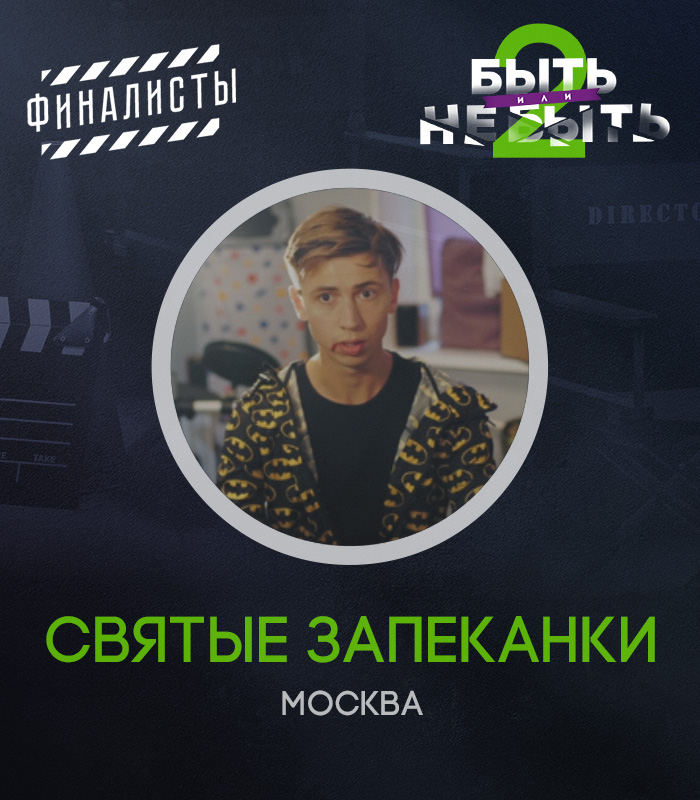 Курдюков Вячеслав
