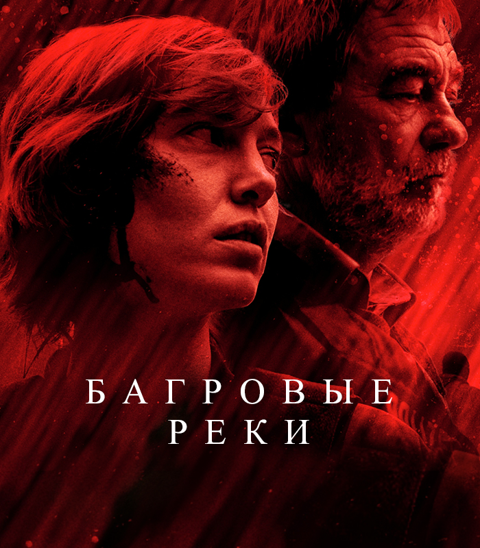 В тихом омуте под Парижем