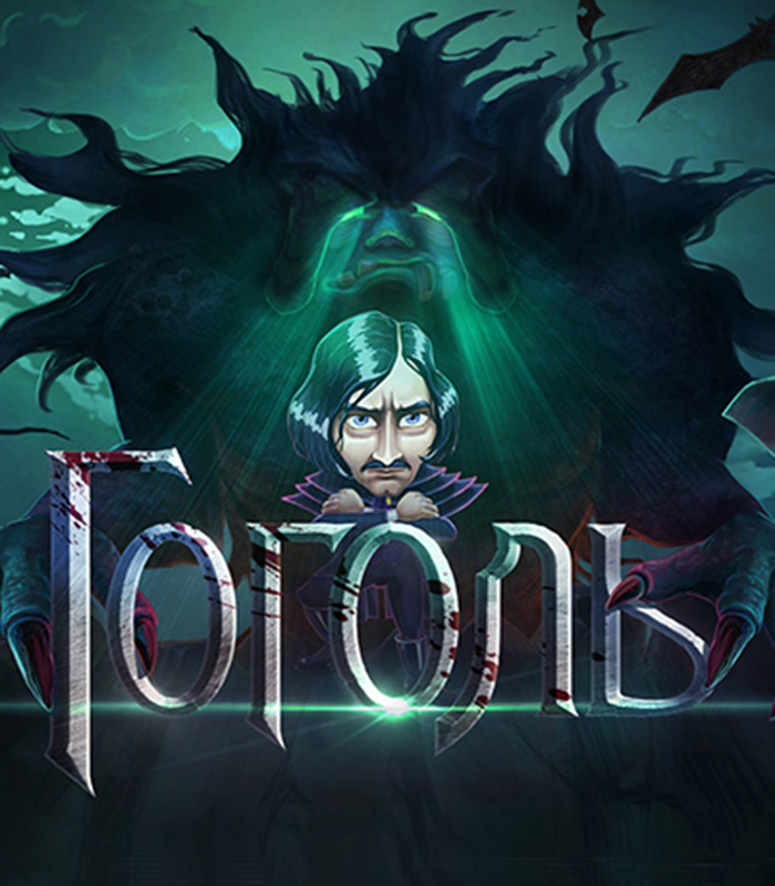 Мобильная игра "Гоголь. Начало"