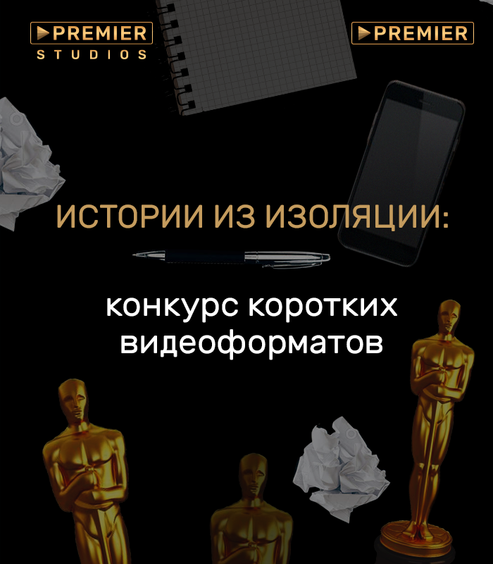 Нерабочая неделя до Оскара доведет