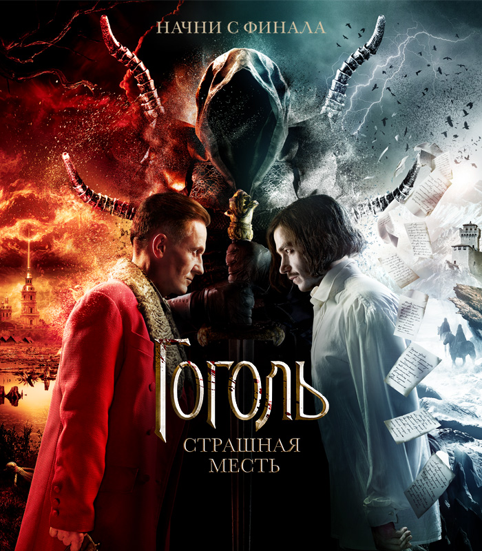 Фанаты откопали трейлер