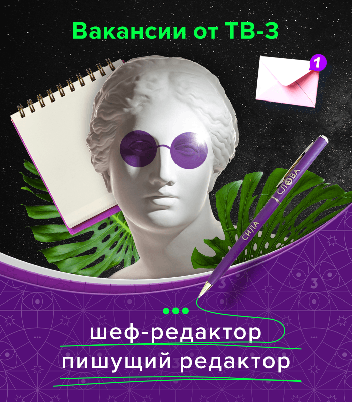 Тв ваз вакансии