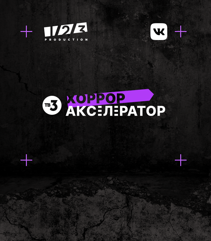 Хоррор "Четыре" получил приз на REALIST Web Series Weekend