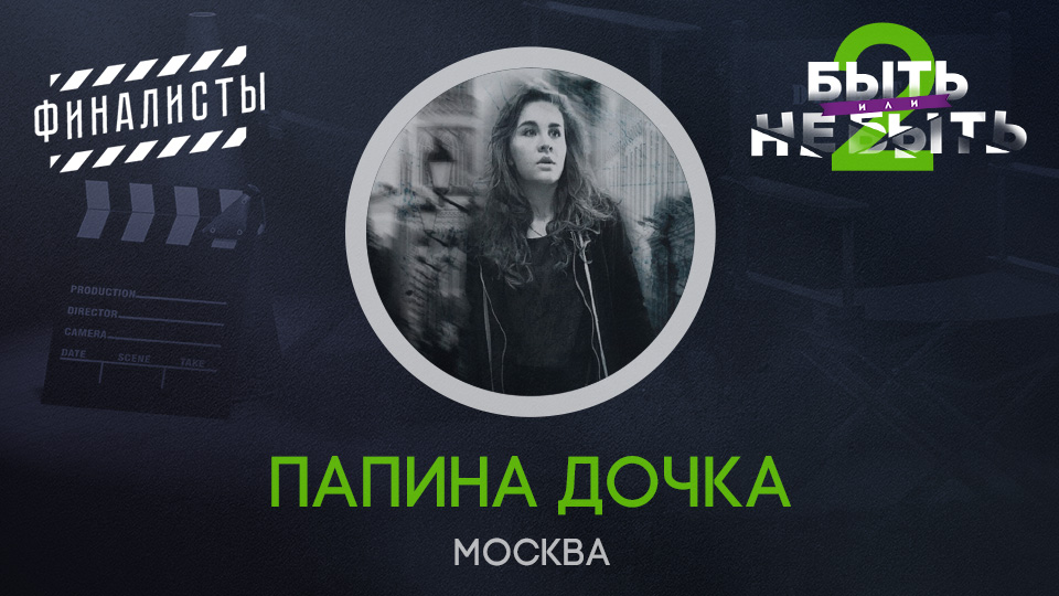 Чубаров Евгений