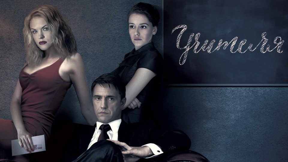 Учителя
