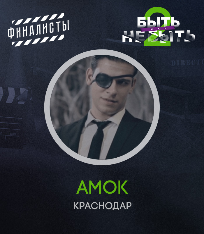 Вивчаров Александр