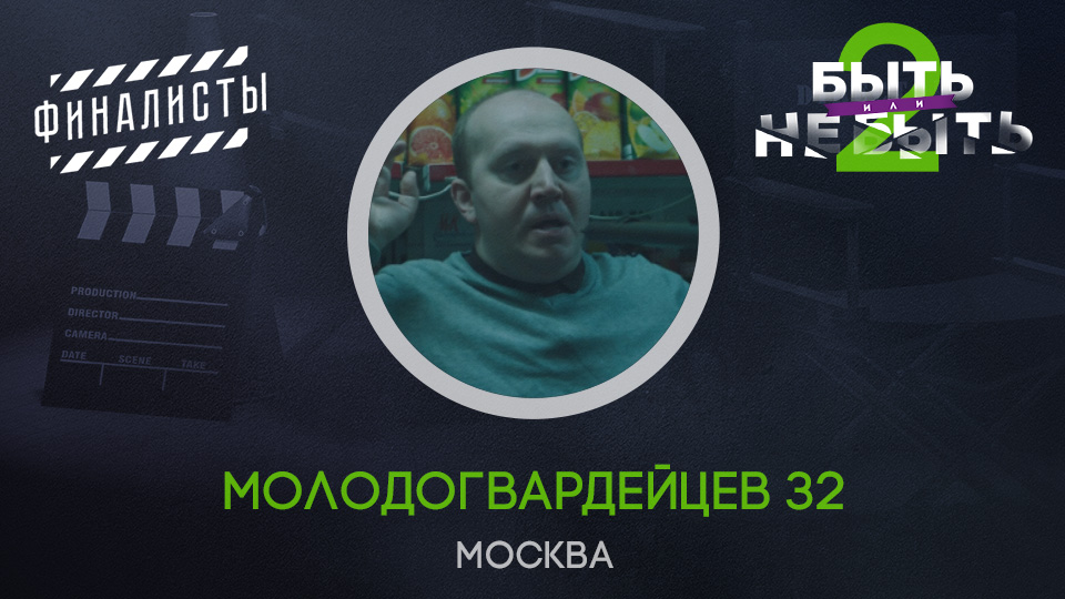 Кукушкин Никита