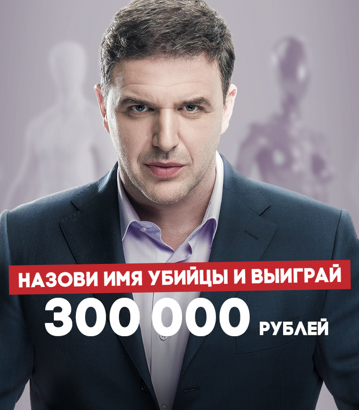 Участвуй в конкурсе