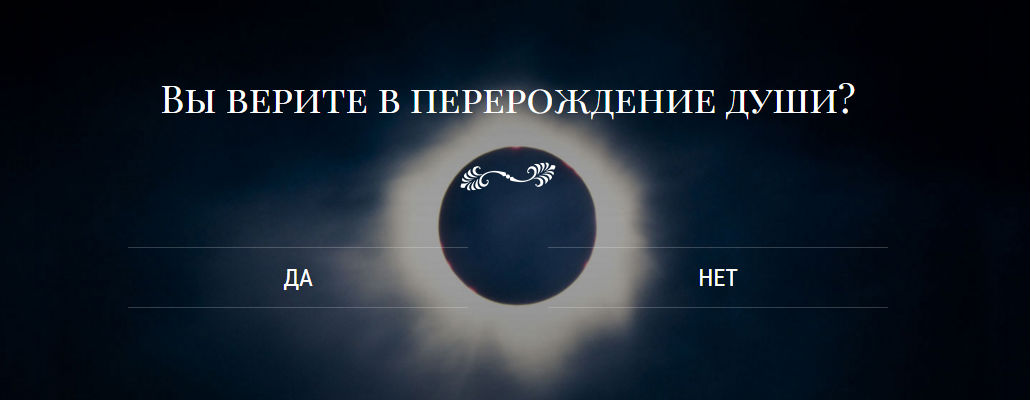 Телеканал ТВ-3 и агентство Future Action заставили россиян задуматься о вечном