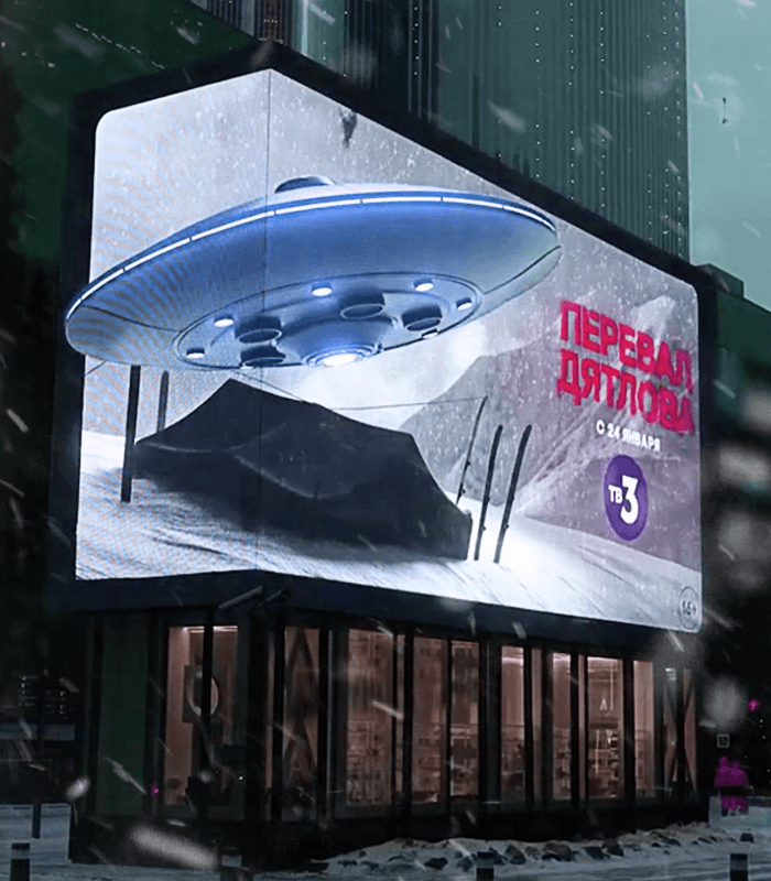 Премьера сериала "Перевал Дятлова" на ТВ-3