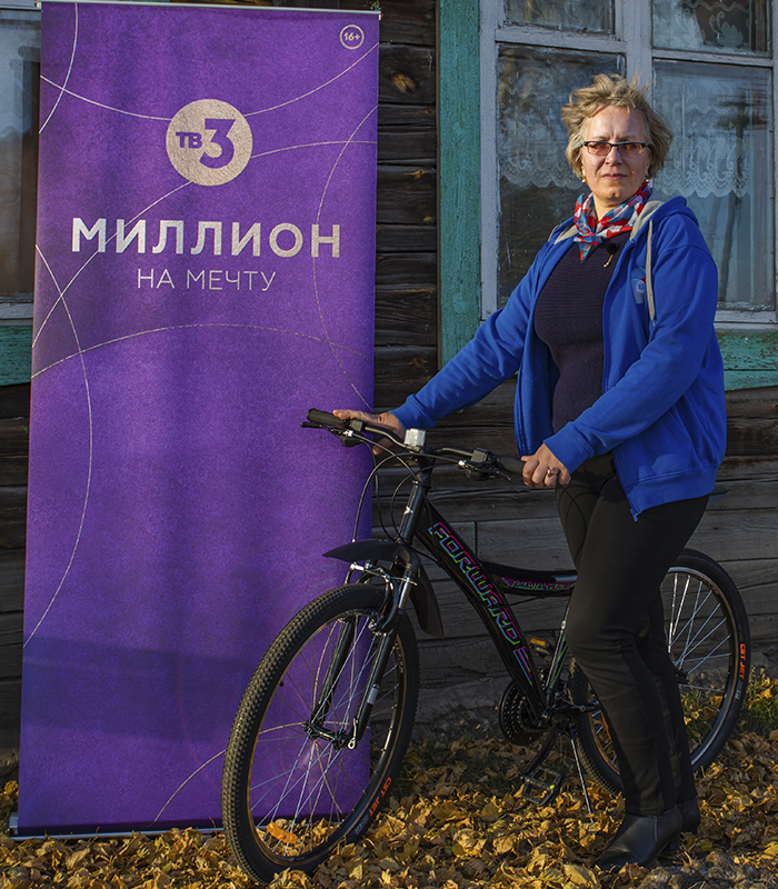 В День учителя мечты сбываются