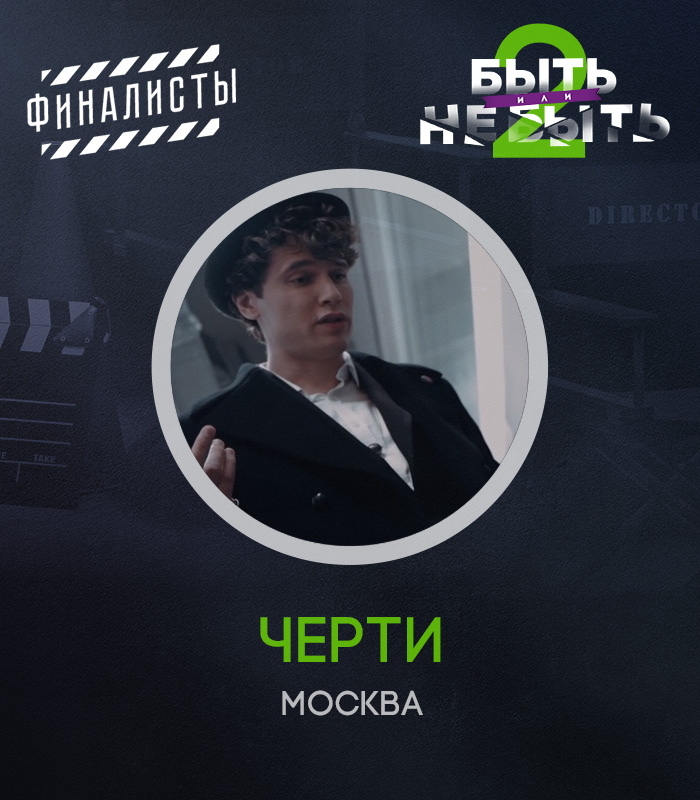 Наталья Покровская и Антон Уткин