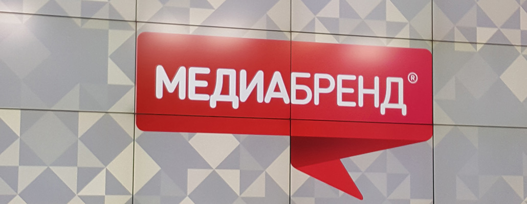 Телеканал ТВ-3 получил Гран-при и ещё 7 наград на Пятой, юбилейной церемонии МедиаБренд
