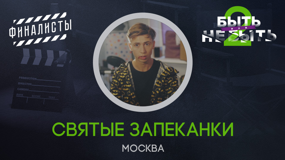 Курдюков Вячеслав