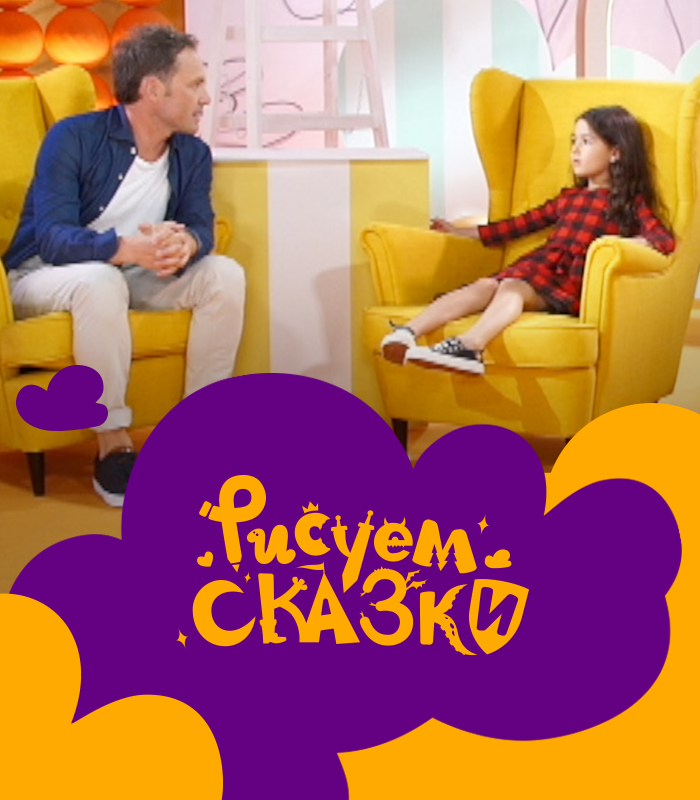 ТВ-3 и "Союзмультфильм" запускают шоу
