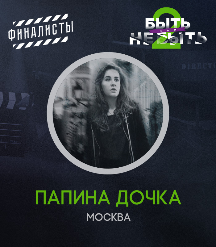 Чубаров Евгений