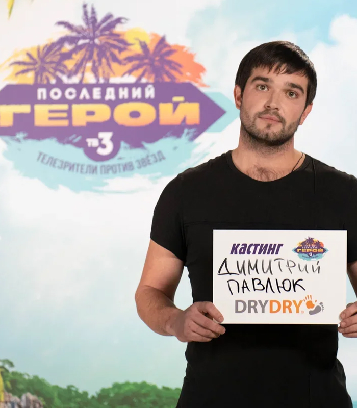 В Москве прошёл финал кастинга "Последний герой"