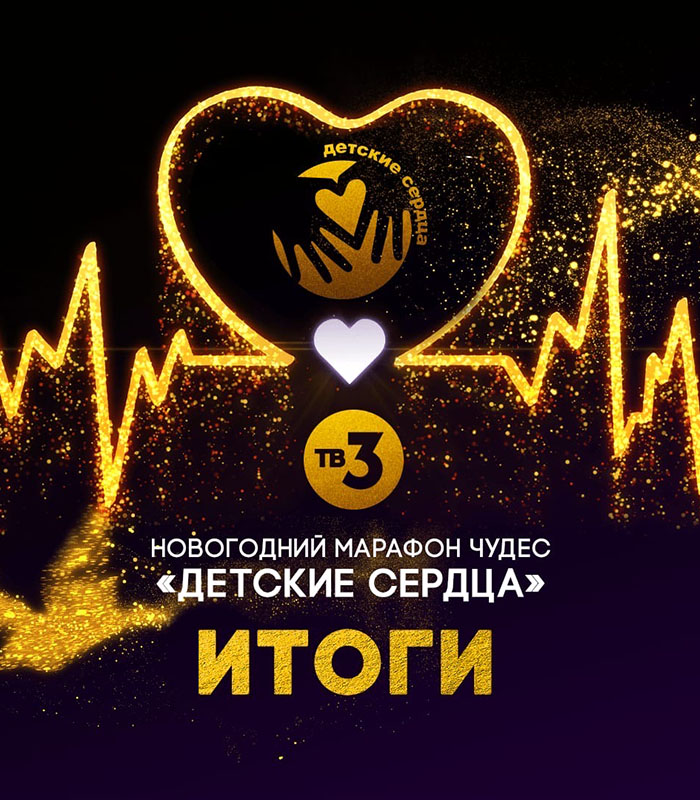 Новогоднее чудо