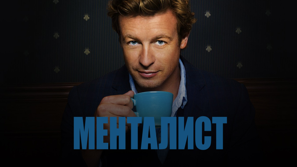 Телеканал ТВ-3. Официальный сайт