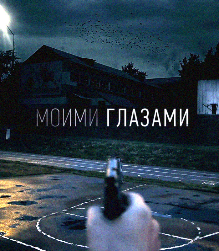 Сериал, опередивший свое время