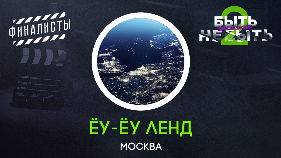 Судиловский Максим