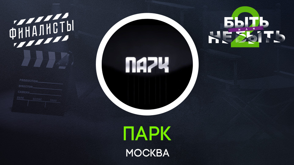 Иксанов Максим