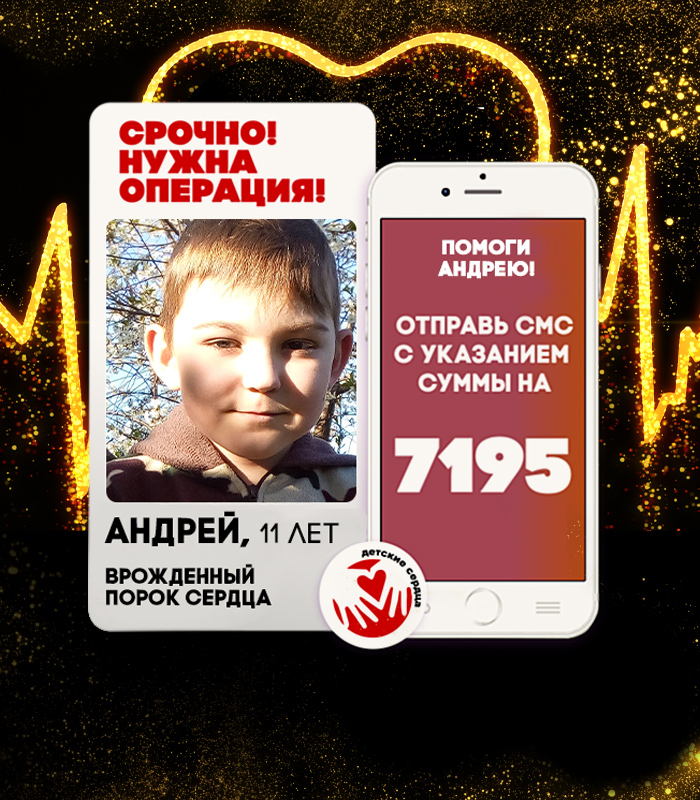 Благотворительный марафон "Новогодние чудеса"