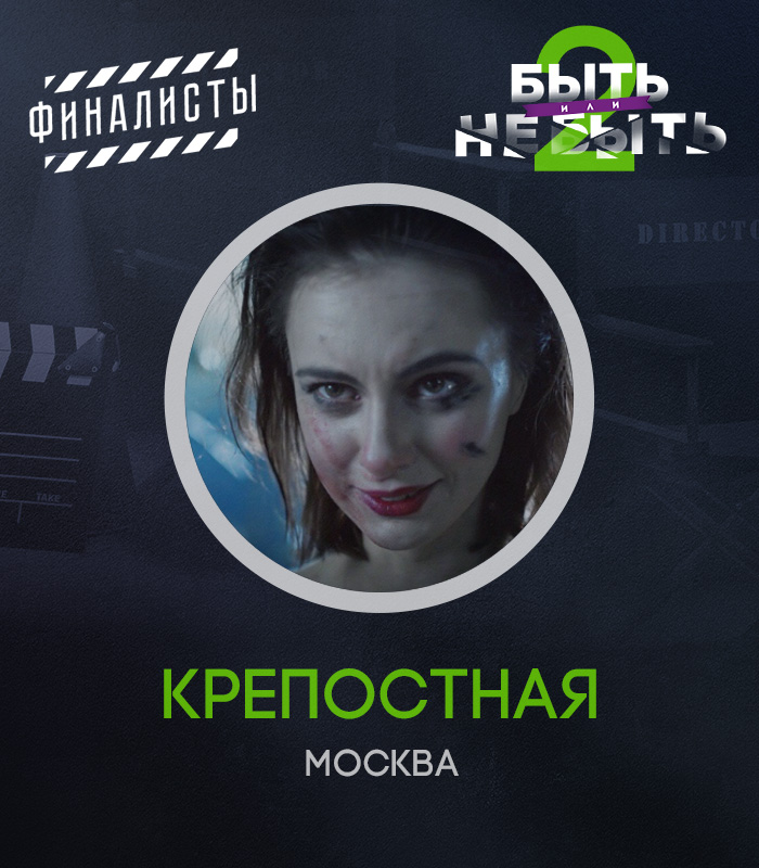 Климова Мария